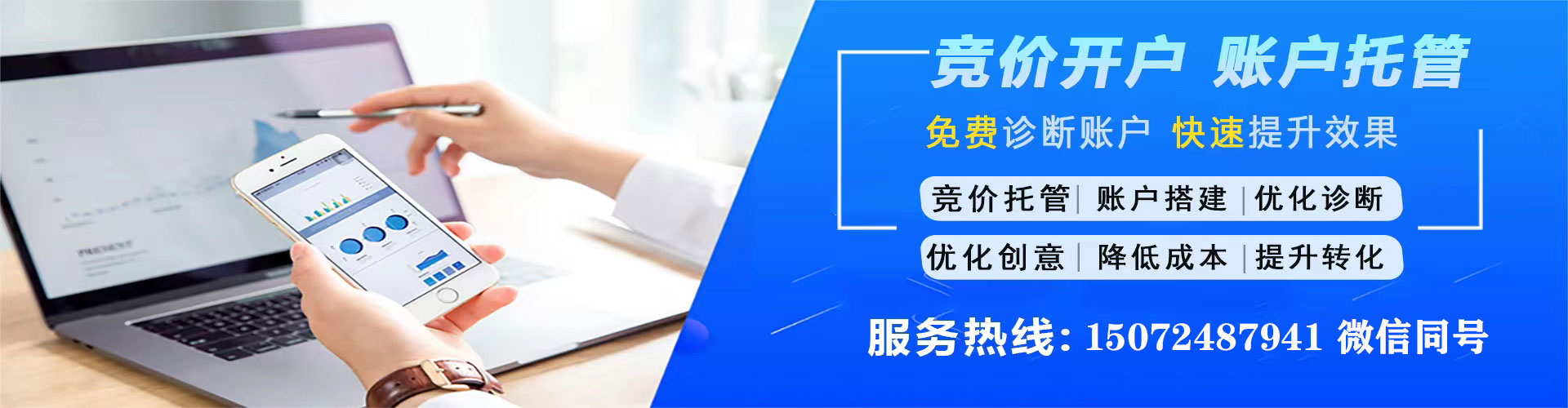 垣曲sem托管